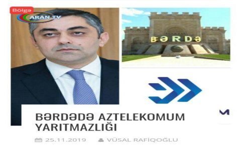 Bərdə Telekomunikasiya İdarəsindən ŞİKAYƏT- İnternet xətti niyə YOXDUR?