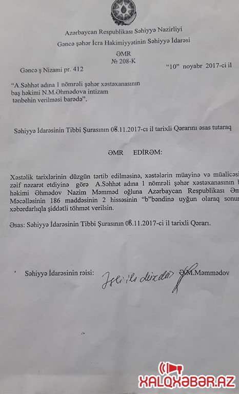 Gəncə Səhiyyə İdarəsinin müdiri Nazim Əhmədovun şiddətli töhmətləri Gəncə də karonavirusun sayın artıra bilər? (foto)