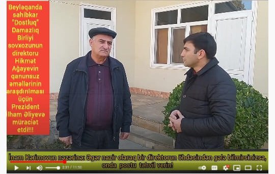 Beyləqanda sahibkar Prezident İlham Əliyevdən kömək istəyir – VİDEO MÜRACİƏT