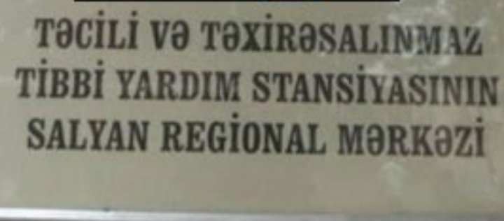 ﻿ Bura xəstəxanadır, yoxsa BAZAR? - İTTİHAM