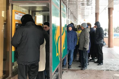 Qazaxıstan Milli Bankı valyutadəyişmə məntəqələrinin işini dayandırıb