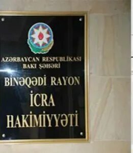 İki tikinti şirkətinin xarabalığa çevirdiyi “Azadlıq PARKI” - Şərurlu İsfəndiyar kimi ittiham etdi?
