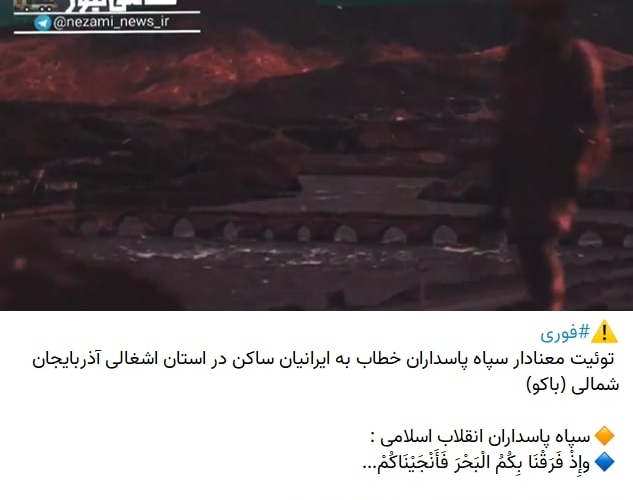 TƏCİLİ: İran rejimi Azərbaycanın ərazi bütövlüyünü və milli suverenliyini açıq şəkildə təhdid edirVİDEO