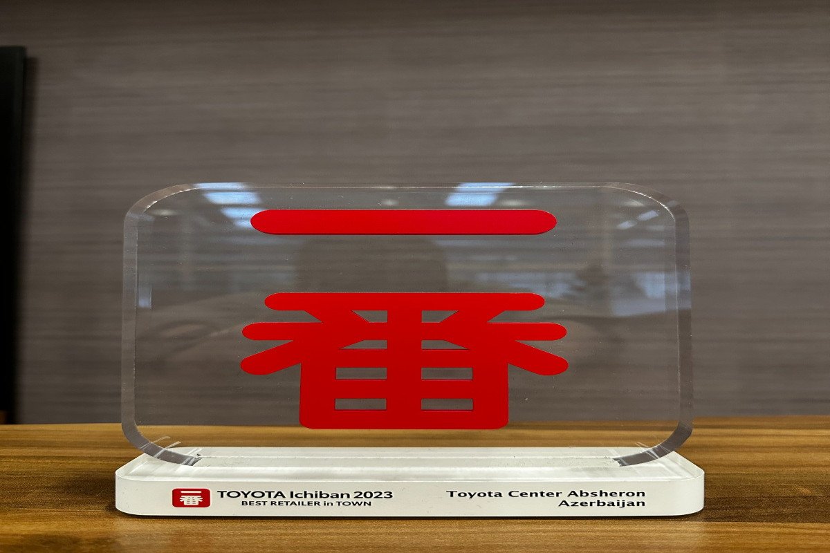 Toyota Abşeron Mərkəzi növbəti mükafata layiq görülüb - FOTO
