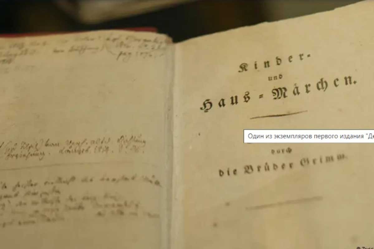 Qrimm qardaşlarının nağılları 215 min avroya satılıb - FOTO