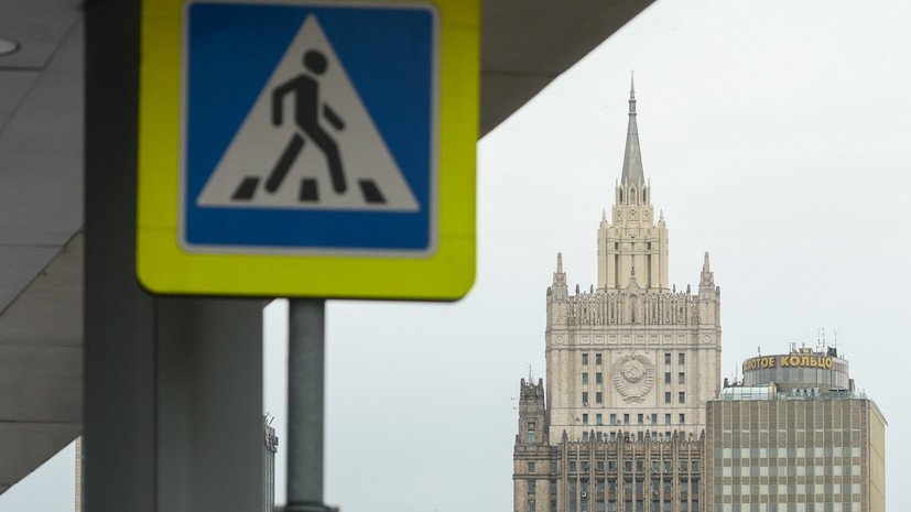 ABŞ səfiri Rusiya XİN-ə çağırılıb, səfirə demarş edilib