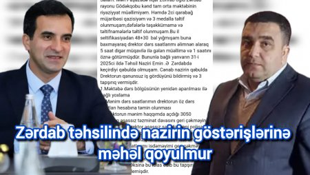 Zərdab rayon məktəbində Emin Əmurullayevin tapşırıqları niyə icra olunmur? - Direktorun açıqlaması təqdim edildi YENİLƏNİB