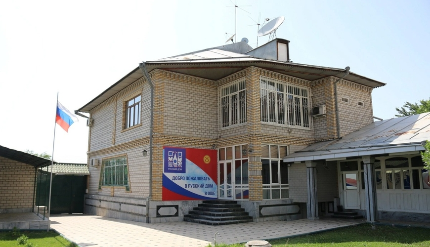 Daha bir türk ölkəsi “Rus evi”ni bağlaya bilər - Bakının gözləntisi