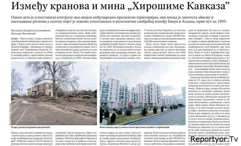 Serbiyanın "Politika" ictima-siyasi qəzetində Ağdam şəhəri haqqında məqalə dərc olunub